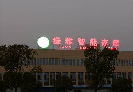 罗源楼顶冲孔发光字是怎么安装的?