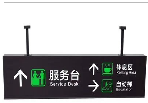 罗源吊牌灯箱制作流程。