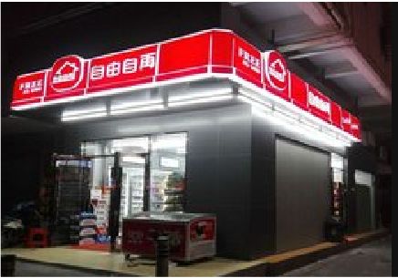 罗源便利店灯箱制作材质如何选择？