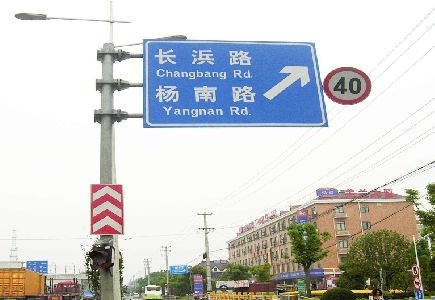 罗源标识牌质量保证措施