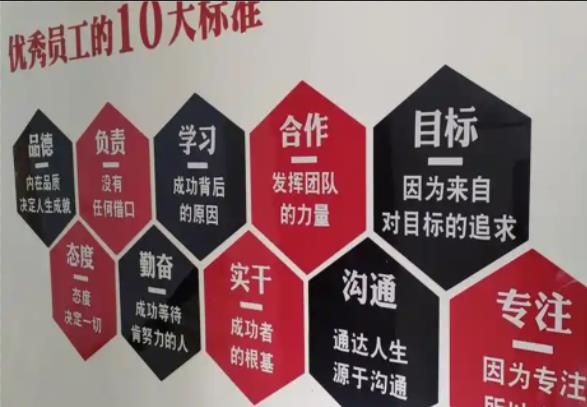 罗源公司文化墙的作用