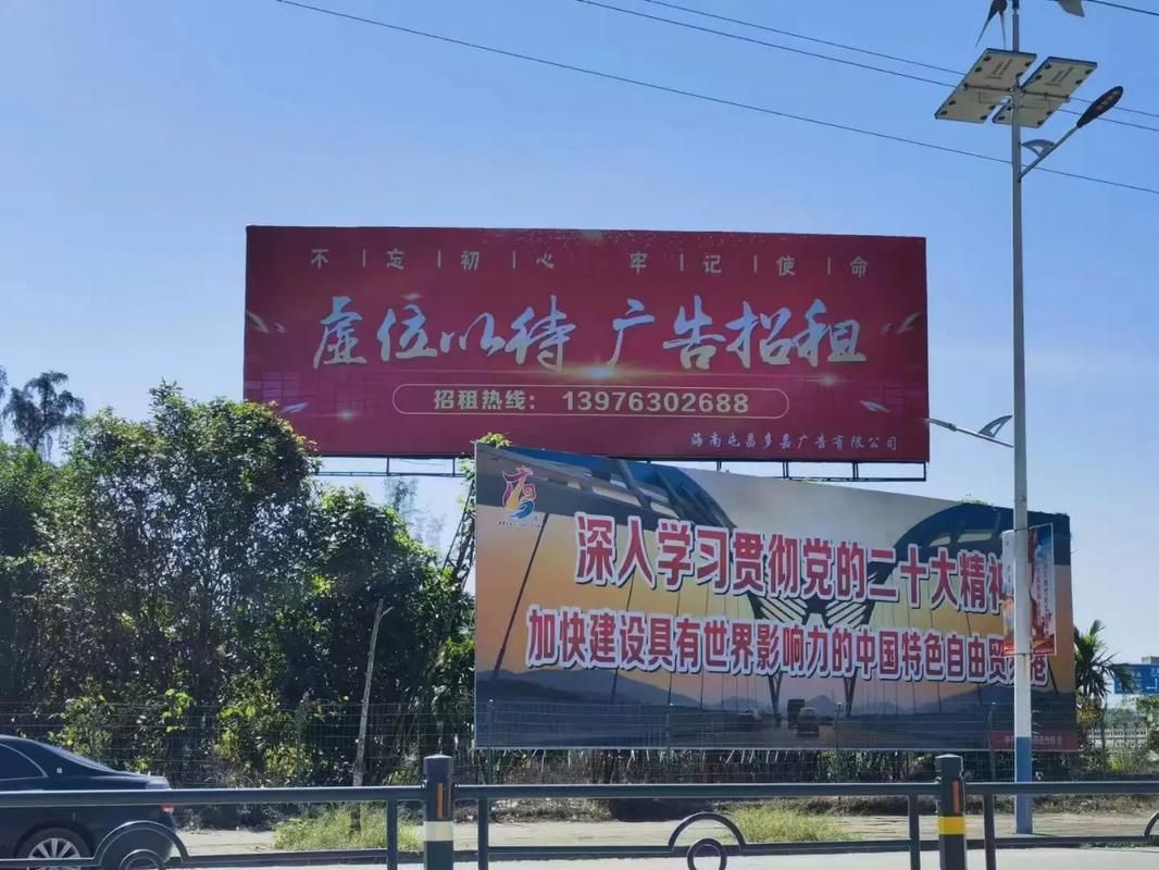 罗源户外大牌广告如何能帮助客户实现精准投放、效果翻倍？