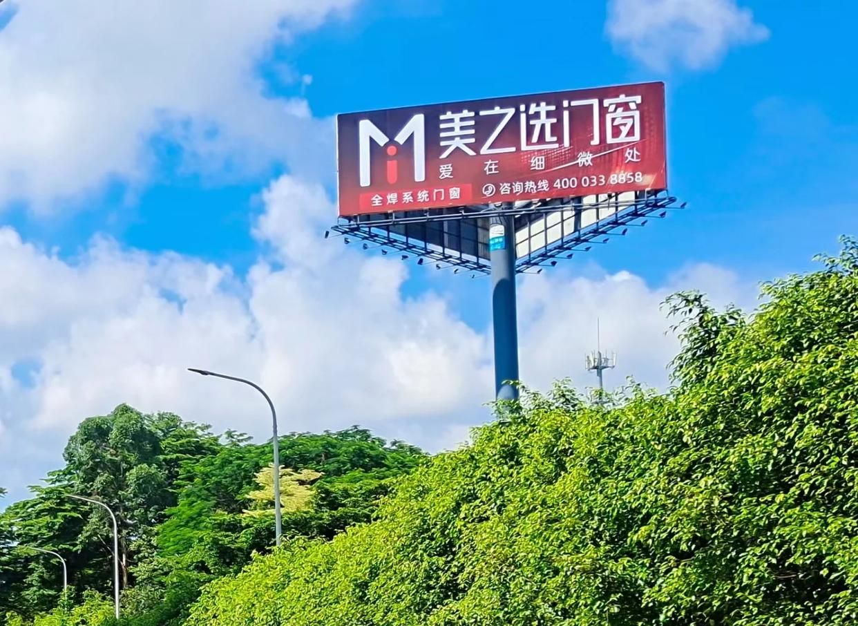 罗源高速高炮广告独特的传媒优势性
