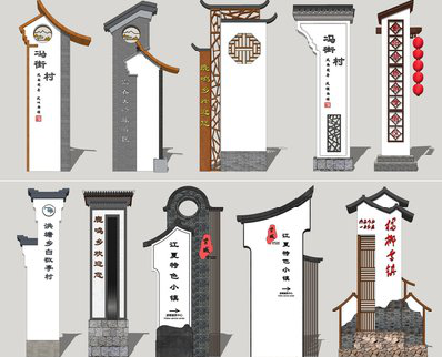 罗源美丽乡村标识标牌有哪些分类？