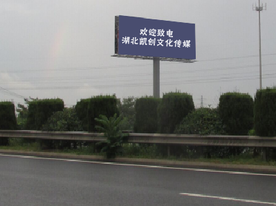 罗源大型户外广告多久换一次？