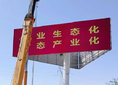 罗源广告牌制作设计的重要因素。