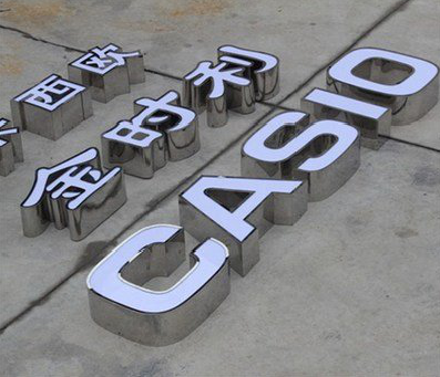 罗源为何不锈钢发光字备受欢迎？