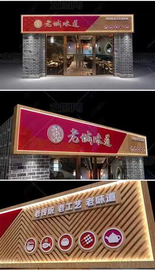 罗源门头广告概念以及它的特点及优势
