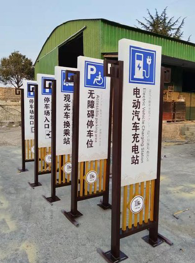 罗源标识标牌常见的问题解析。