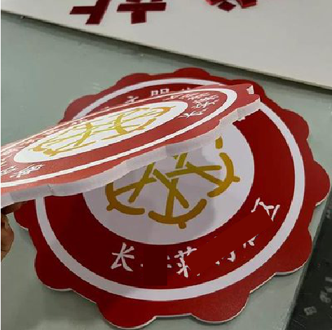罗源PVC加UV打印的过程梳理。